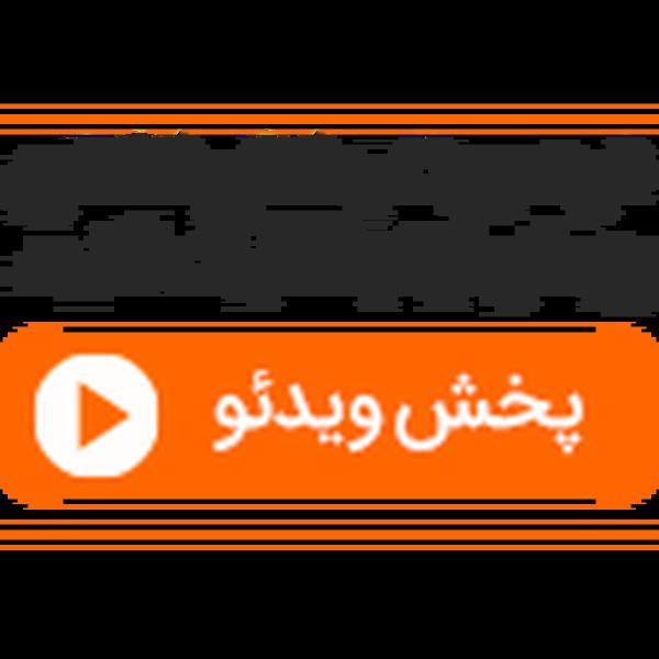 ترانه های بهاری؛ برقص آ از محسن چاووشی